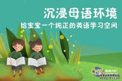 在線英語(yǔ)哪個(gè)品牌好？