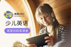 hellokid少兒英語好不好?對比課程哪個好?