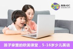 趣趣ABC課程學(xué)習(xí)，兒童英語自我介紹分享