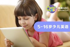 幼兒英語軟件哪個好？一對二同伴式課堂趣趣A