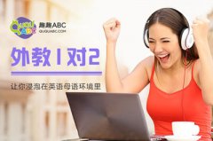 小孩英語班有必要報嗎?哪個好？