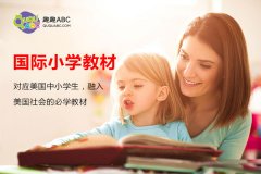 兒童英語培訓(xùn)機(jī)構(gòu)哪個(gè)好？對比看看