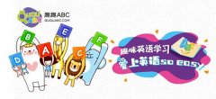 網(wǎng)上一對(duì)一輔導(dǎo)哪個(gè)平臺(tái)好?hellokid英語怎么樣