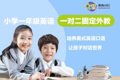 中小學(xué)培訓(xùn)機(jī)構(gòu)前十名，2020最新分享