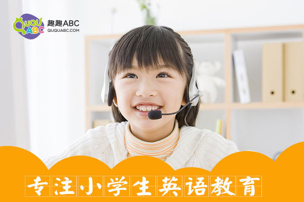 小學(xué)生什么時(shí)候上英語輔導(dǎo)班好