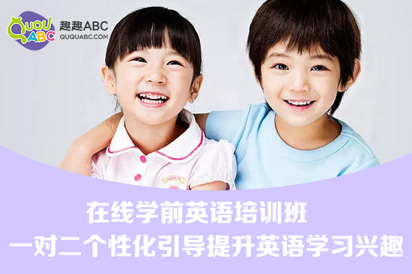 小學3年級英語怎么學