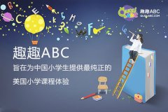 6歲兒童學(xué)英語軟件排行，推薦寶寶學(xué)習(xí)