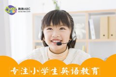 趣趣“實用+有趣”課程，孩子擺脫“啞巴英語”